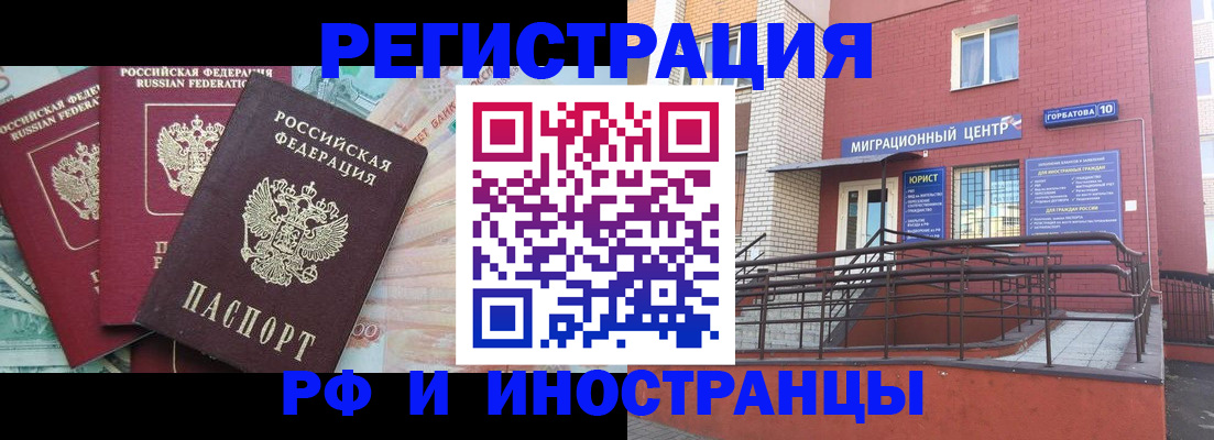 форма 3 в Амурской области